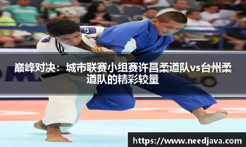 vsportAPP
