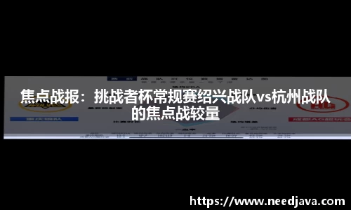 vsportAPP
