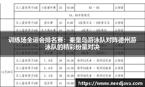 vsport官网