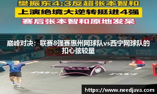 vsport
