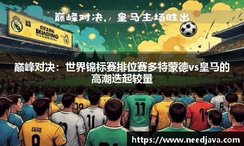 vsportAPP