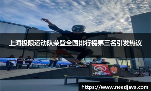vsport官网