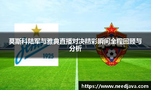 vsportAPP